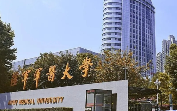 在重庆高考575分算什么水平（近三年）重庆高考575分能上的大学 