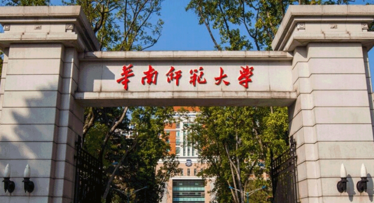 在广东高考590分算什么水平（近三年）广东高考590分能上的大学 