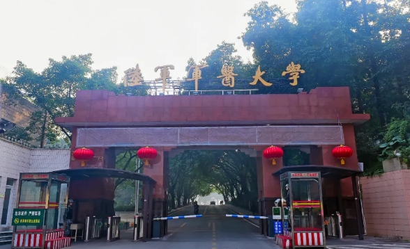 在重庆高考580分算什么水平（近三年）重庆高考580分能上的大学 