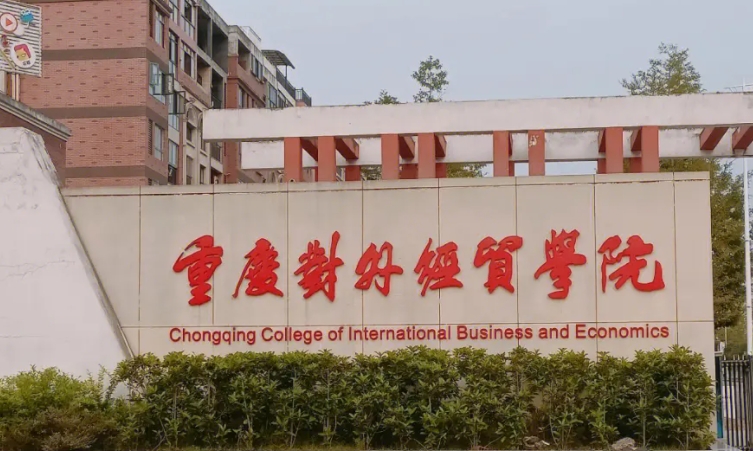 在重庆高考430分算什么水平（近三年）重庆高考430分能上的大学 