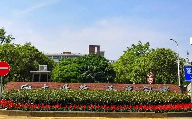 2024武汉城市学院评价怎么样,学校好不好