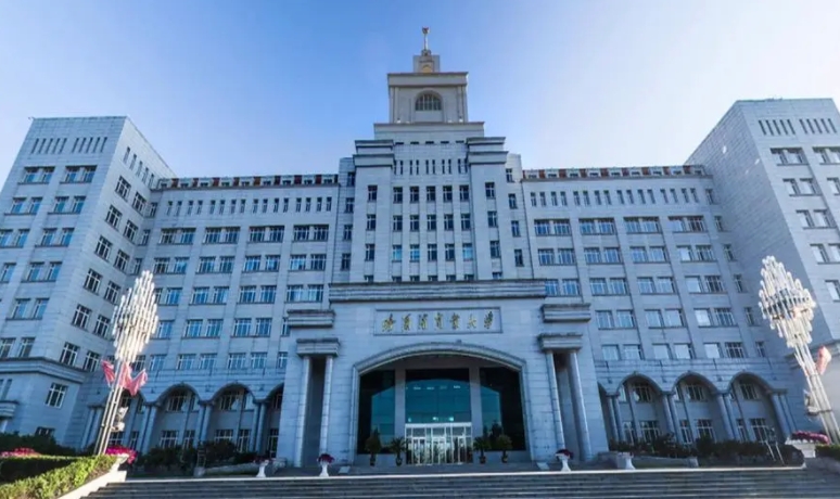 2023哈尔滨商业大学高考录取分数线是多少（2024参考）