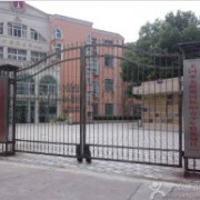 上海市同洲模范学校