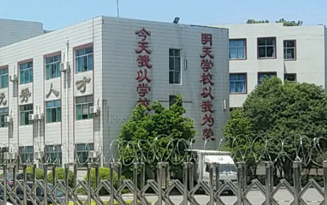 山东淄博市工业学校2023年招生录取分数线（2024年参考）