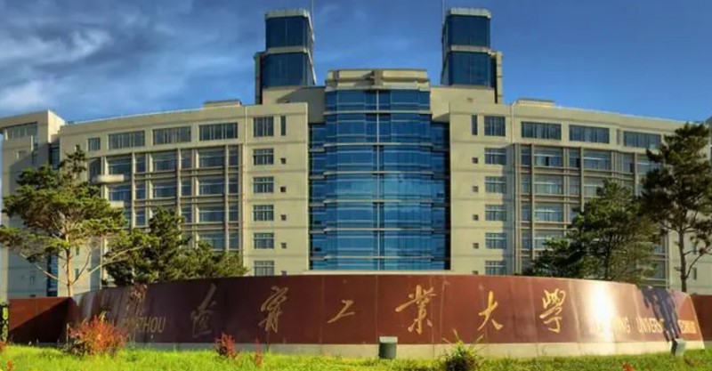 2023辽宁工业大学高考录取分数线是多少（2024参考）