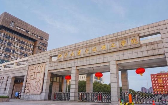 2023浙大宁波理工学院高考录取分数线是多少（2024参考）