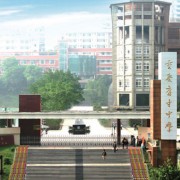 重庆市育才中学校