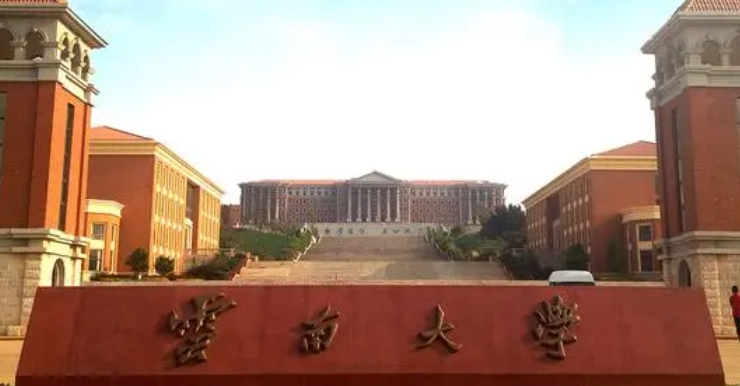 2023云南大学高考录取分数线是多少（2024参考）