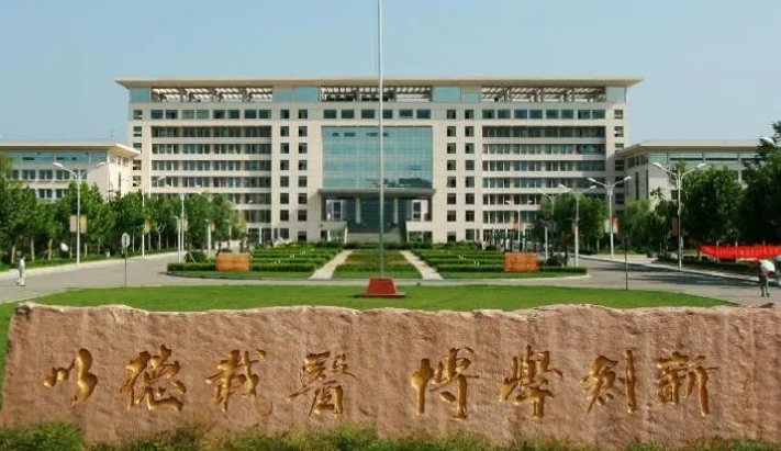 2023徐州医科大学高考录取分数线是多少（2024参考）