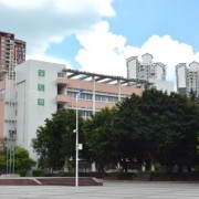 重庆市长寿中学校