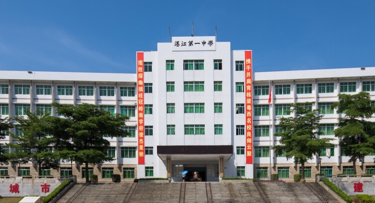 湛江的高中学校有哪些及排名榜（2024参考）