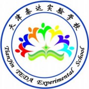 天津泰达实验学校