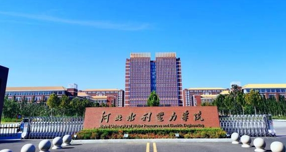 2024河北水利电力学院专业排行榜 