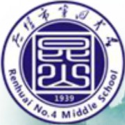 仁怀市第四中学