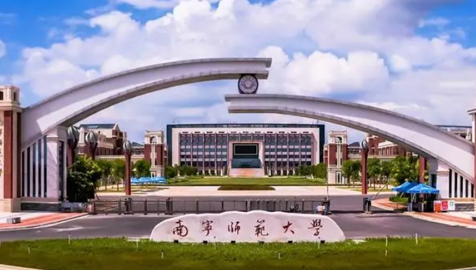 2024南宁师范大学专业排行榜 