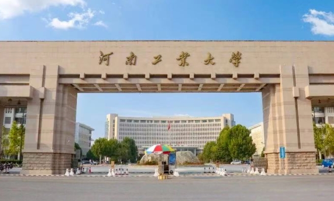 2024河南工业大学专业排行榜 