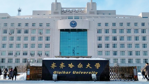 2024齐齐哈尔大学专业排行榜 