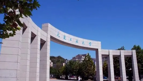 2024大连工业大学专业排行榜 