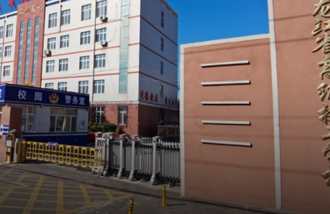 黑龙江2024年哪个中专学校比较好就业