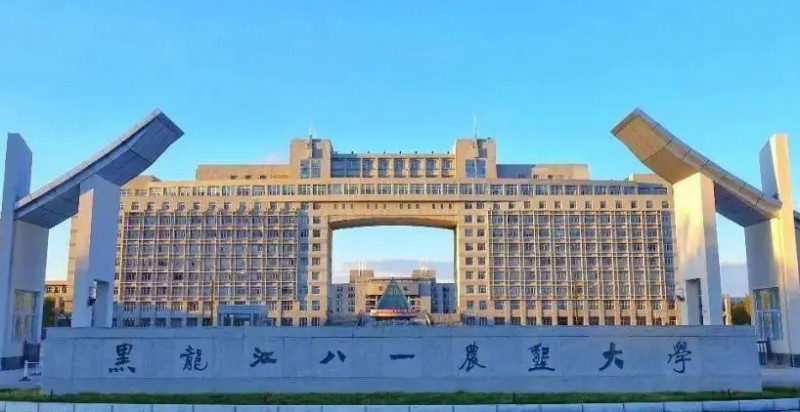 2024黑龙江八一农垦大学专业排行榜 