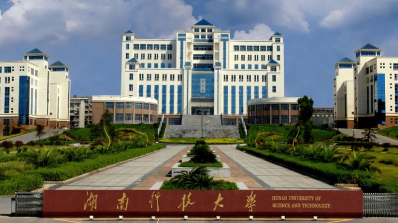2024湖南科技大学专业排行榜 