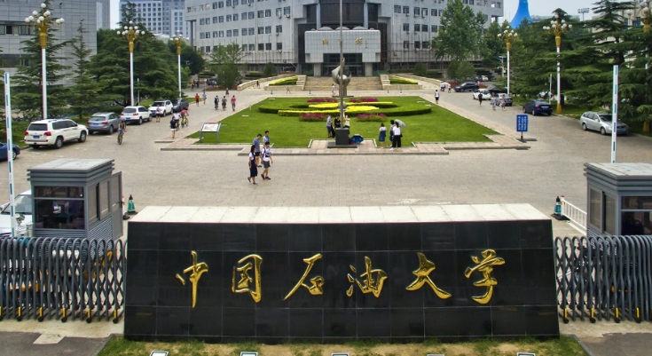 2024中国石油大学(北京)专业排行榜 