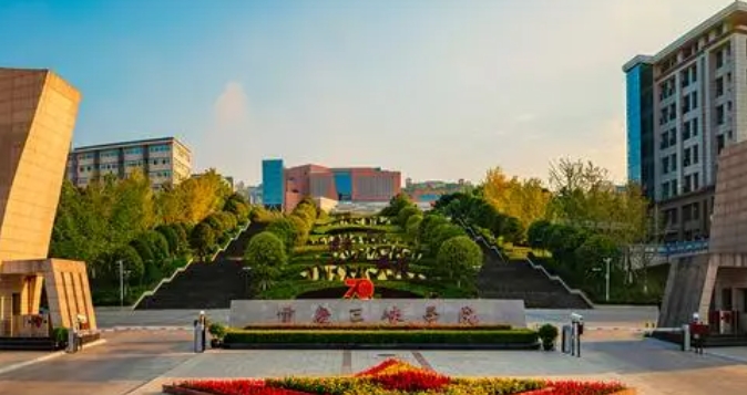 2024重庆三峡学院专业排行榜 