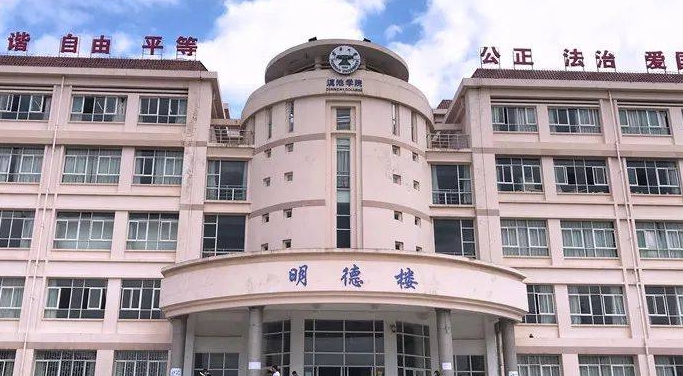 云南大学滇池学院高考录取分数线是多少（2024参考）