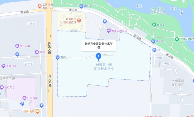 新蔡县中等职业技术学校地址，乘车路线