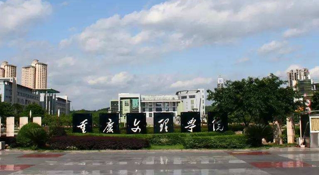 重庆文理学院是什么样的大学（附王牌特色专业）