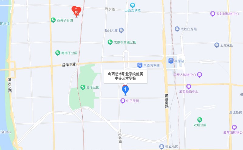 山西戏剧职业学院附属中等艺术学校地址，乘车路线