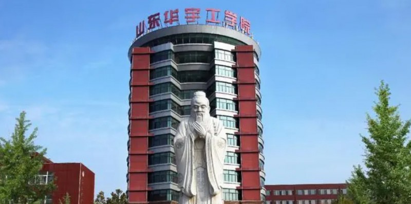 山东华宇工学院评价怎么样,学校好不好