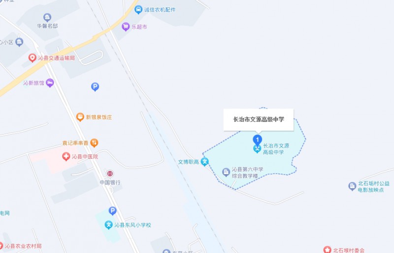 长治市文博中等职业学校地址，乘车路线