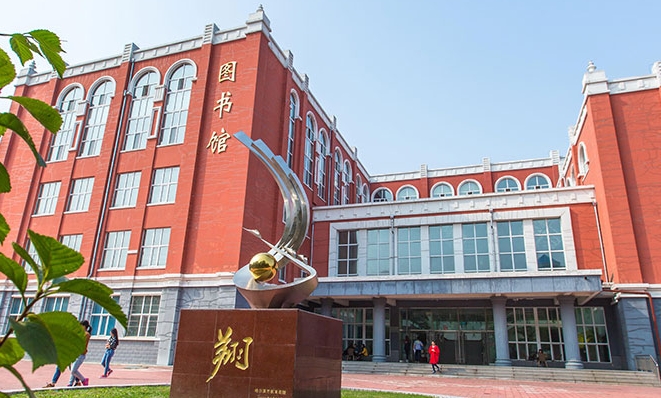 黑龙江外国语学院评价怎么样,学校好不好