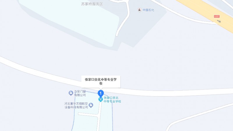 张家口京北中等专业学校地址，乘车路线