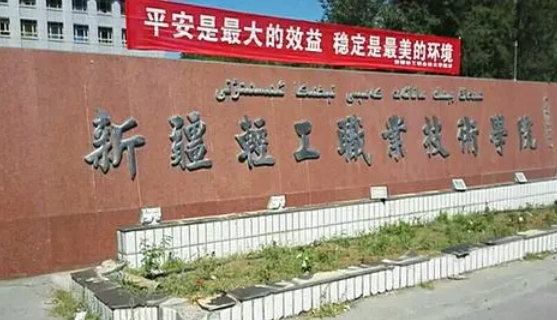 在新疆高考355分算什么水平（近三年）新疆高考355分能上的大学