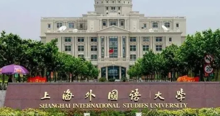 在上海高考565分算什么水平（近三年）上海高考565分能上的大学