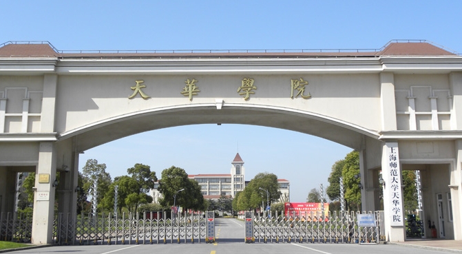 在上海高考445分算什么水平（近三年）上海高考445分能上的大学