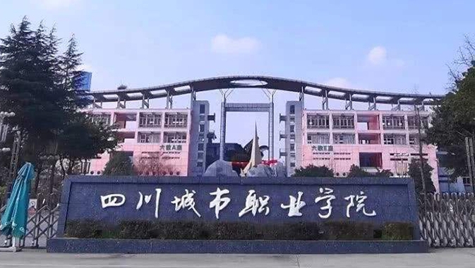 在四川高考235分算什么水平（近三年）四川高考235分能上的大学