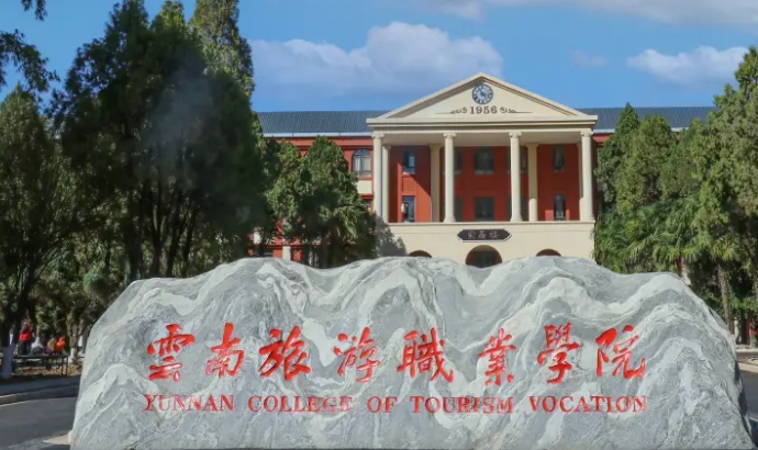 在云南高考290分算什么水平（近三年）云南高考290分能上的大学
