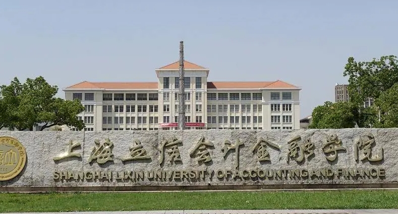 在上海高考460分算什么水平（近三年）上海高考460分能上的大学