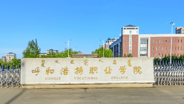 在内蒙古高考275分算什么水平（近三年）内蒙古高考275分能上的大学