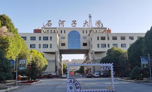 在新疆高考475分算什么水平（近三年）新疆高考475分能上的大学