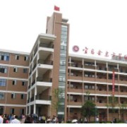 宜昌金东方学校