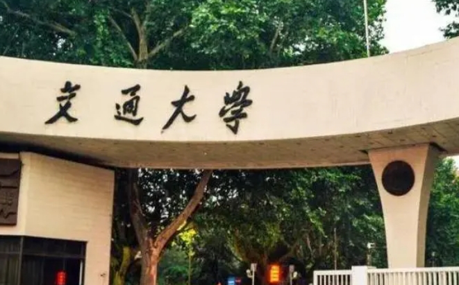 2024中国西北地区大学ABC排名