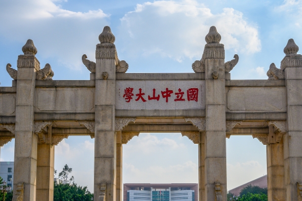 2024中国华南地区大学ABC排名
