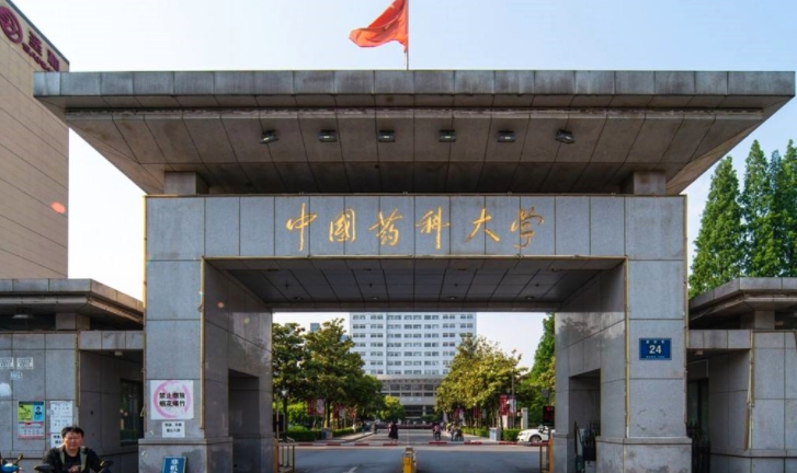 2024中国药科类大学ABC排名
