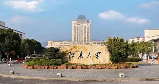 2024中国轻工类大学ABC排名