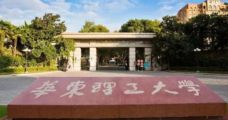 2024中国化工类大学ABC排名