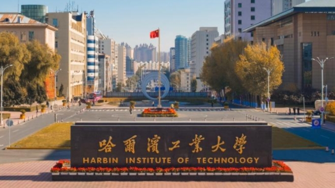 2024中国工业大学ABC排名